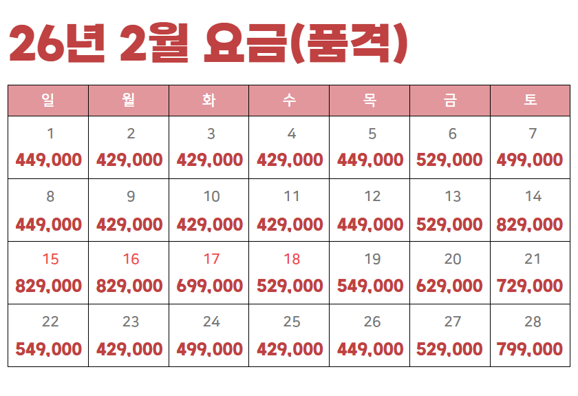 tour_1765527051_china PLAN 840 42.png